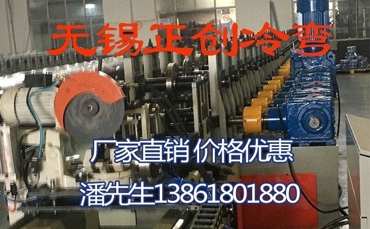 管廊支架設備滾壓成型線
